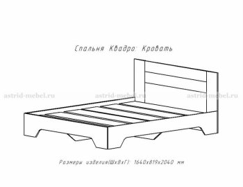 Кровать 1600 Квадро-2 в Вилюйске - mebel154.com