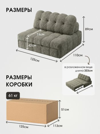 Диван Эверест в Вилюйске - mebel154.com