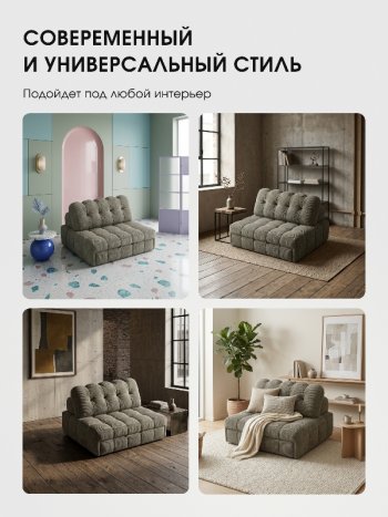 Диван Эверест в Вилюйске - mebel154.com