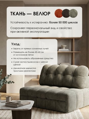 Диван Эверест в Вилюйске - mebel154.com