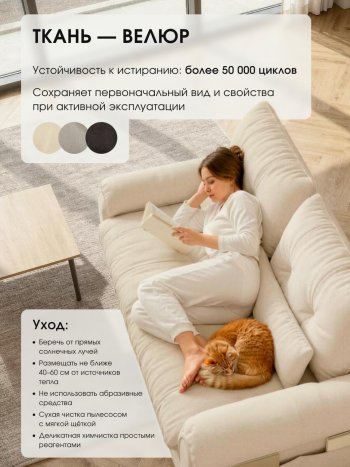 Диван-кровать ЛУНО 160см в Вилюйске - mebel154.com