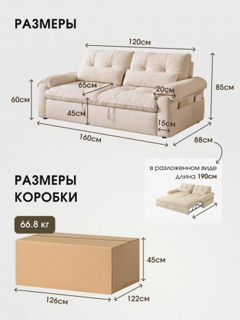 Диван-кровать ЛУНО 160см в Вилюйске - mebel154.com