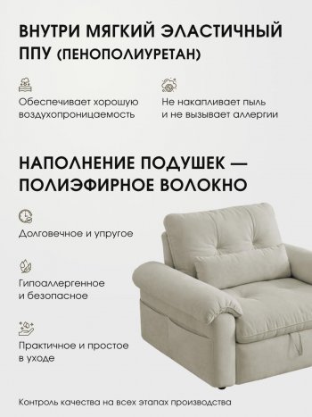 Кресло-кровать ЛУНО 105см в Вилюйске - mebel154.com