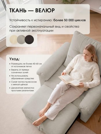 Кресло-кровать ЛУНО 105см в Вилюйске - mebel154.com