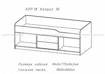 Каприз-19 в Вилюйске - mebel154.com