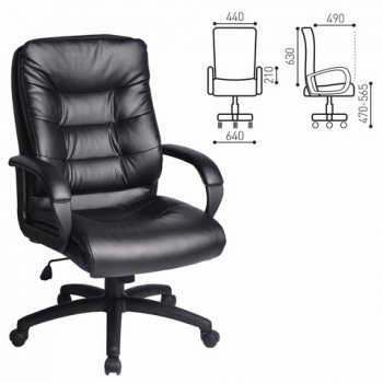 Кресло офисное BRABIX Supreme EX-503, экокожа в Вилюйске - mebel154.com