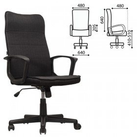 Кресло офисное BRABIX Delta EX-520 в Вилюйске - mebel154.com