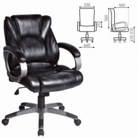 Кресло офисное BRABIX Eldorado EX-504 в Вилюйске - mebel154.com