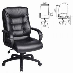 Кресло офисное BRABIX Supreme EX-503 в Вилюйске - mebel154.com